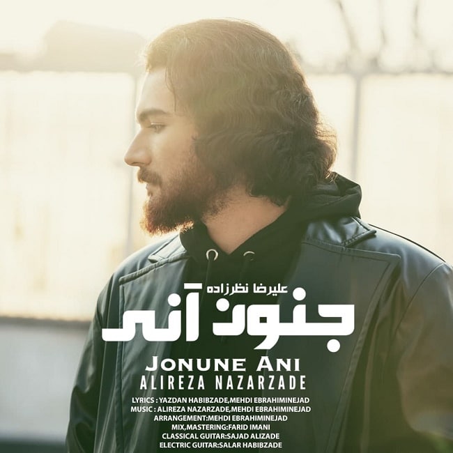 دانلود آهنگ جنون آنی دانلود آهنگ جنون آنی